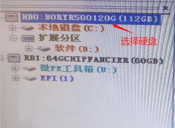 手把手教你在家裝系統,全是大白話,誰都能學會 手把手教你在家裝系統,全是大白話,誰都能學會
