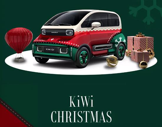 節日彩蛋 寶駿KiWi EV聖誕限定版官圖釋出