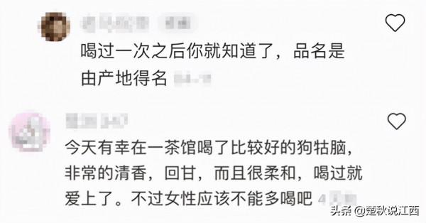 江西這款茶,有人說名字雖不算雅,但喝過一次就會愛上 江西這款茶,有人說名字雖不算雅,但喝過一次就會愛上