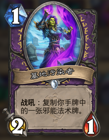 《爐石傳說》新版本“奧特蘭克的決裂”卡牌評分:競技場篇(中) 《爐石傳說》新版本“奧特蘭克的決裂”卡牌評分:競技場篇(中)