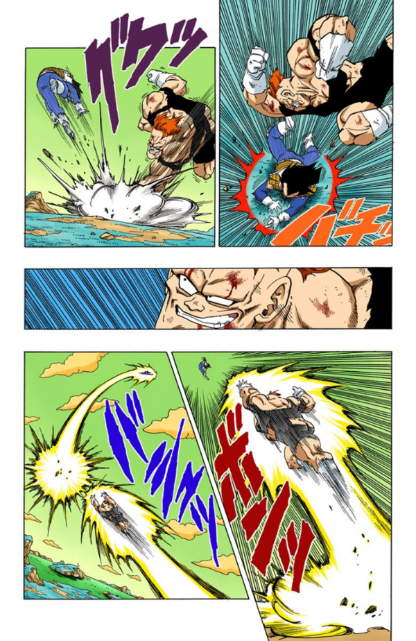 全綵七龍珠第276回——第278回 全綵七龍珠第276回——第278回