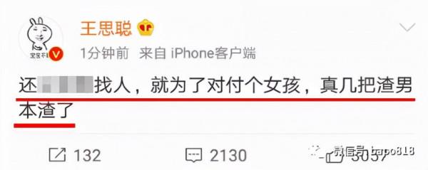 大瓜突然有了後續,貴圈又多了個孩子? 大瓜突然有了後續,貴圈又多了個孩子?