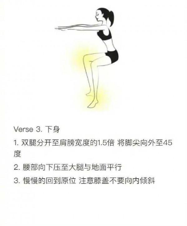 百科——生活篇每天10分鐘 對健康和身材有益的全身伸展運動 ​ ​​​