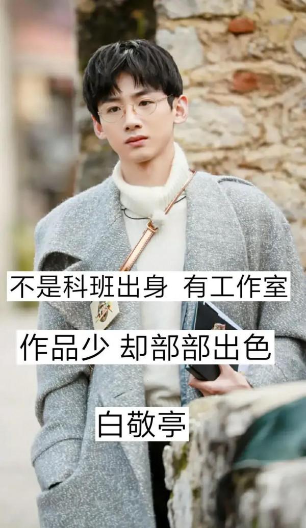 盤點那些沒有經紀人的明星們