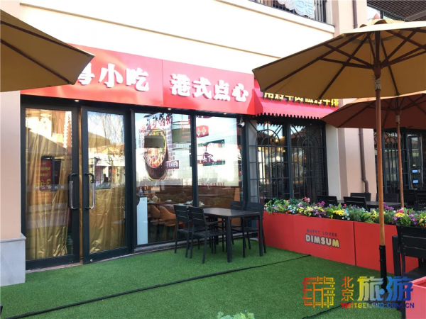 遛娃聖地!北京南四環藏著個童話般的歐洲小鎮,還能免費停車! 遛娃聖地!北京南四環藏著個童話般的歐洲小鎮,還能免費停車!