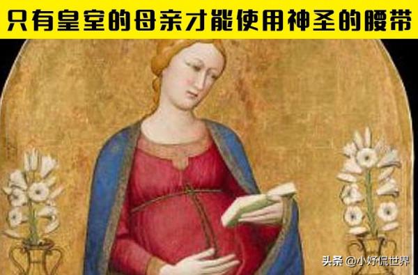 冷知識：關於歐洲古代皇室成員懷孕的7個奇怪事實