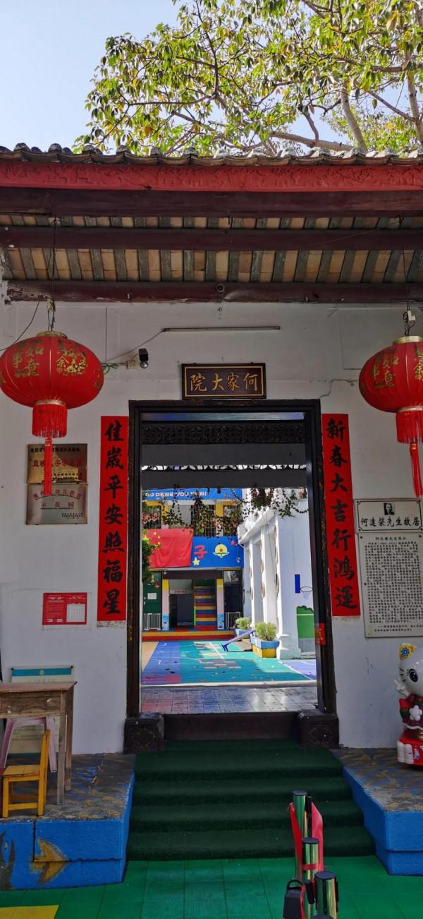 南洋往事之(四):中國一代船王 何達棨 南洋往事之(四):中國一代船王 何達棨