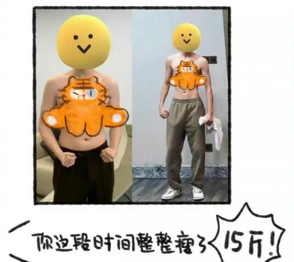 同樣是減肥幾十斤，有人秒變高冷美少年，有人卻像老了十幾歲