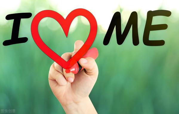 愛自己的最好方式:有空常讀書,沒事多睡覺 愛自己的最好方式:有空常讀書,沒事多睡覺