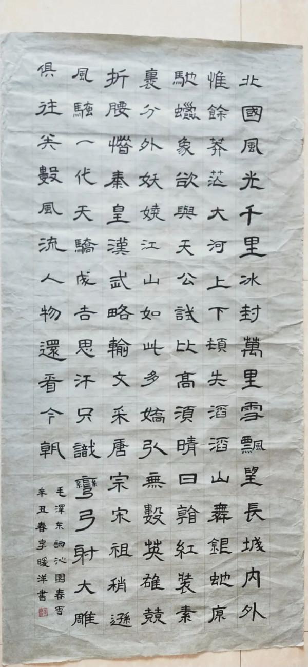 “我心中的奧運健兒”詩書畫作品（19）