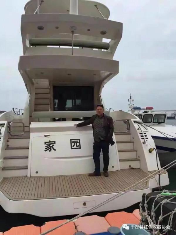 抗美援朝實物錄