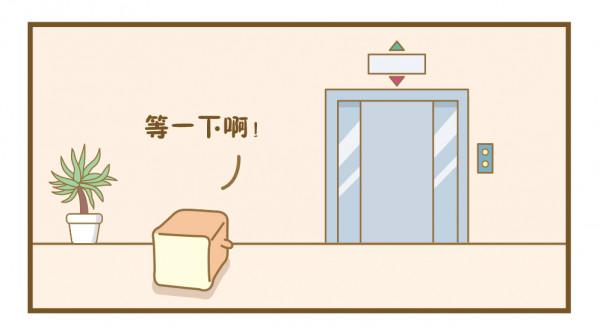 「元氣食堂」不要衝電梯啊 | 原創漫畫 「元氣食堂」不要衝電梯啊 | 原創漫畫