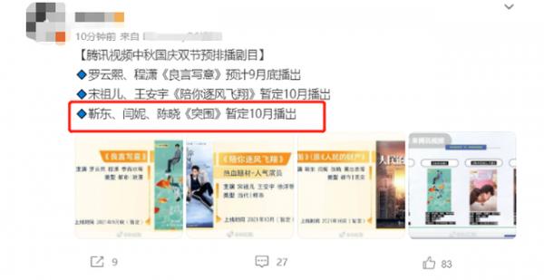 網曝《人民的財產》即將開播,張嘉譯、吳剛同臺飆戲,靳東看點多 網曝《人民的財產》即將開播,張嘉譯、吳剛同臺飆戲,靳東看點多