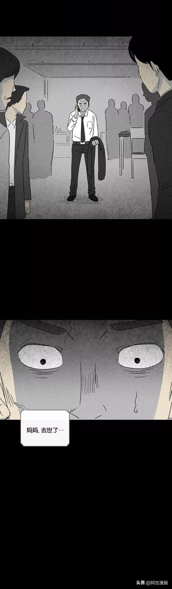 「人性漫畫」痴呆妻子死後，丈夫守護其記憶三年