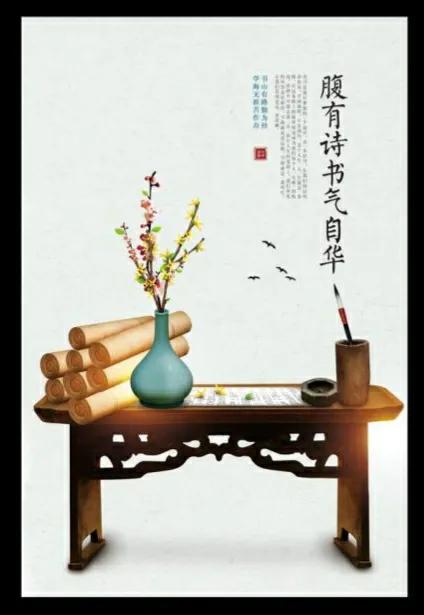 我愛翻書聞書香