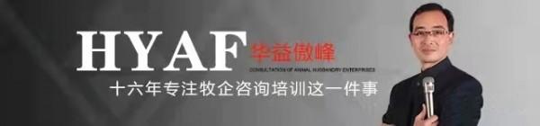 華益傲峰聯合和正美創新商業模式助推渠道商破局增長 華益傲峰聯合和正美創新商業模式助推渠道商破局增長