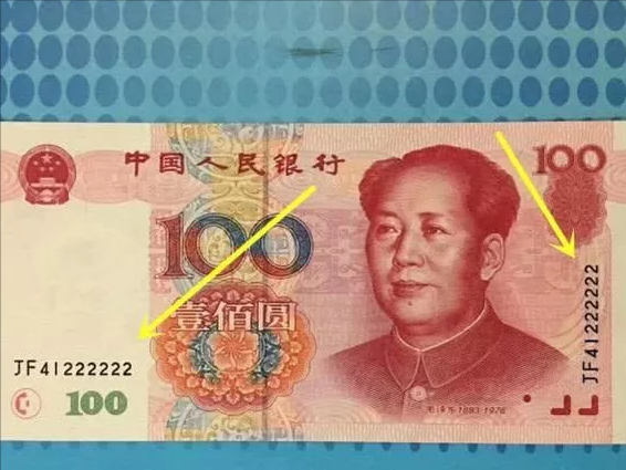 遇見這樣的紙幣真是走運,碰到一張就夠了 遇見這樣的紙幣真是走運,碰到一張就夠了