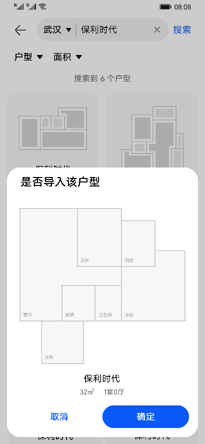 華為首創WiFi訊號視覺化,路由器創新玩法 華為首創WiFi訊號視覺化,路由器創新玩法