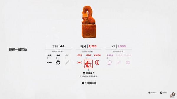 武術動作遊戲《師父》外媒前瞻釋出，更多細節公開