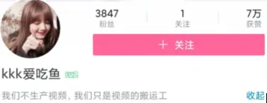 B站影視動漫區寶藏UP主最全盤點（個人向）