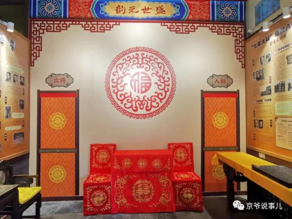 沒想到,風流才子紀曉嵐住的竟是岳飛後人的二手房 沒想到,風流才子紀曉嵐住的竟是岳飛後人的二手房