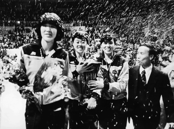 奮鬥四十載 拼搏鑄輝煌——寫在中國女排首奪世界冠軍四十週年之際 奮鬥四十載 拼搏鑄輝煌——寫在中國女排首奪世界冠軍四十週年之際