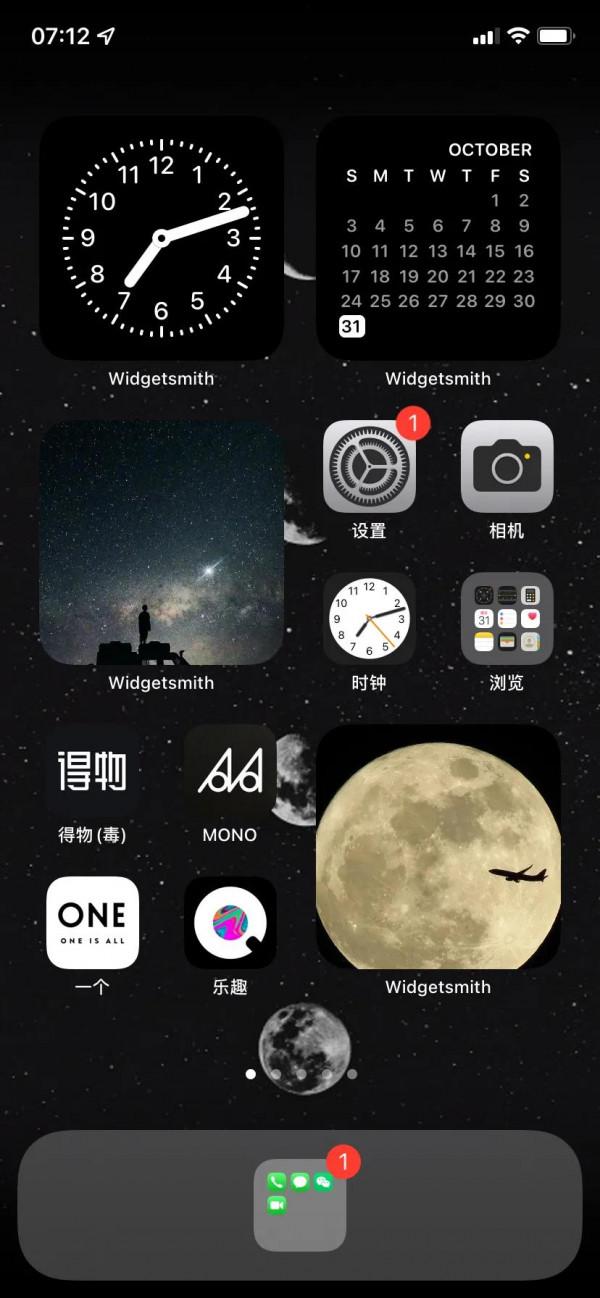 來設定你的iPhone ios15 主題桌面