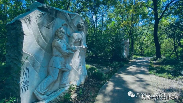 來到八公山，一定要聽聽這些與山有關的故事