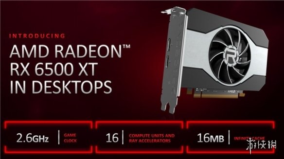 AMD煞費苦心 為限制RX6500 XT挖礦將視訊記憶體砍到4GB