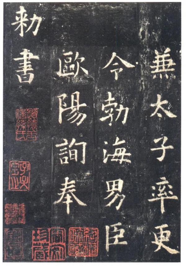當今楷書為何反對田楷 當今楷書為何反對田楷