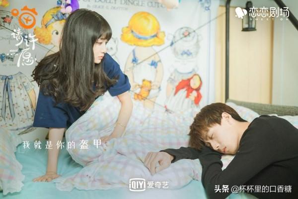 2021下年甜愛劇評分榜!《一生一世》6.1分第五,《榮耀》非冠軍 2021下年甜愛劇評分榜!《一生一世》6.1分第五,《榮耀》非冠軍