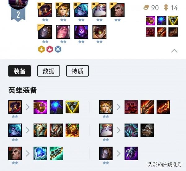 雲頂六黑魔法電磁炮光輝，爆炸盾薇古絲