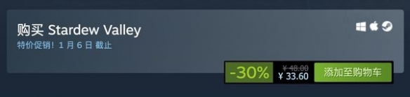 農場模擬遊戲《星露穀物語》Steam冬促限時優惠中