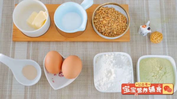 今日食譜「核桃酥」~寶寶輔食