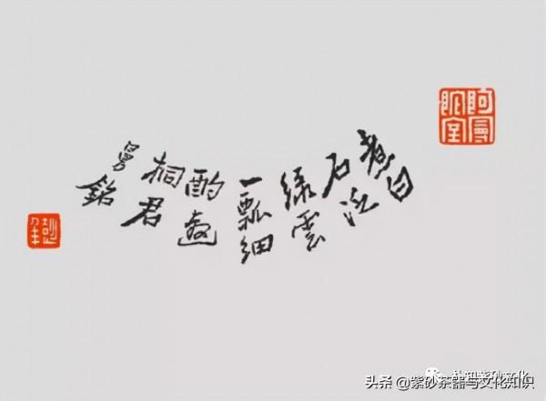 八壺精舍 | 唐雲與曼生壺一起走過的那些年