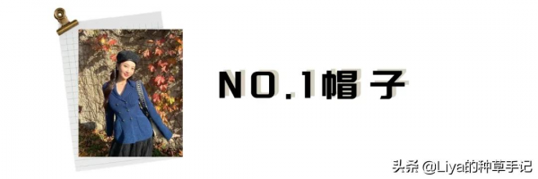 衣櫃裡沒這4件時髦單品,冬天白過了 衣櫃裡沒這4件時髦單品,冬天白過了