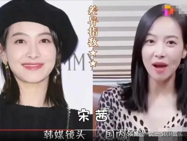 韓媒高畫質鏡頭下的明星，程瀟扛得住，看到熱巴：是不是故意的