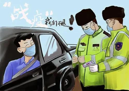 疫情下的警察漫畫