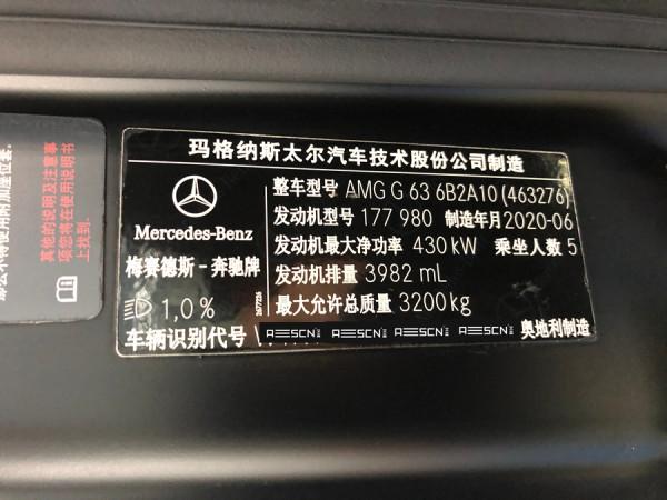 20款賓士G63 AMG 4.0T為何選擇刷ECU升級而放棄加裝“動力包”