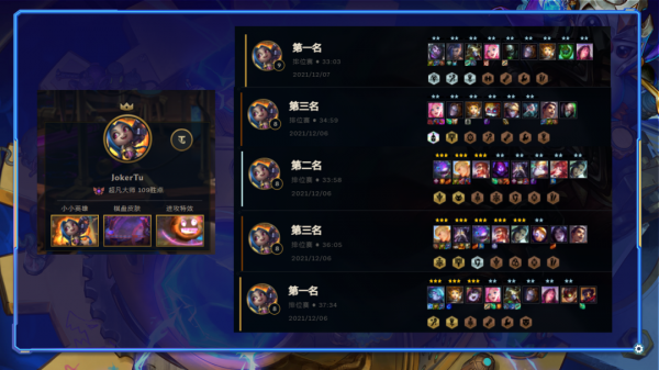 雲頂之弈:肉到死就是正義!腰帶開就是上分答案 雲頂之弈:肉到死就是正義!腰帶開就是上分答案