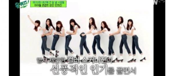 韓網熱議！劉在石《U Quiz》少女時代刪除Jessica引起粉絲憤怒