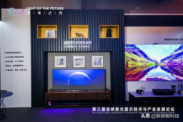 你的下一臺電視何必是液晶電視?海信釋出全球首臺捲曲屏鐳射電視 你的下一臺電視何必是液晶電視?海信釋出全球首臺捲曲屏鐳射電視