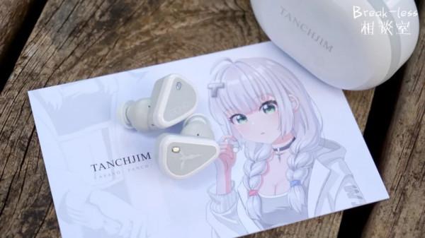 真•無線，真•好聲音——TANCHJIM ECHO相談室隨拍隨聊