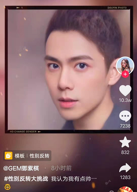 明星參與性轉挑戰:陳赫撞臉張雪迎,戚薇與趙文卓彷彿同一個媽生 明星參與性轉挑戰:陳赫撞臉張雪迎,戚薇與趙文卓彷彿同一個媽生