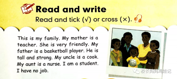 研究了小學和初中的英語教材,發現這難度也差太多了 研究了小學和初中的英語教材,發現這難度也差太多了