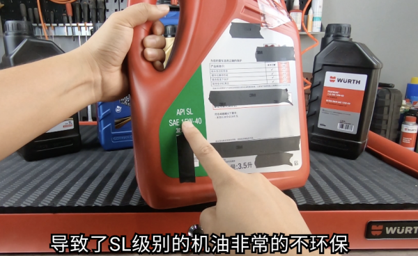 家用車選擇機油,要會看這3個引數!不買貴只買對 家用車選擇機油,要會看這3個引數!不買貴只買對