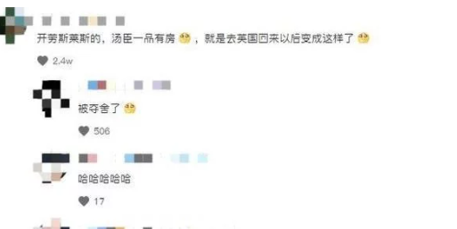 張方方的平地";翻船";記:從水泥西施到人人喊打,她比想象的更惡劣 張方方的平地";翻船";記:從水泥西施到人人喊打,她比想象的更惡劣