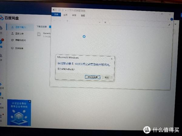 斐訊n1機頂盒改造：由原本的8G儲存空間擴容到64G