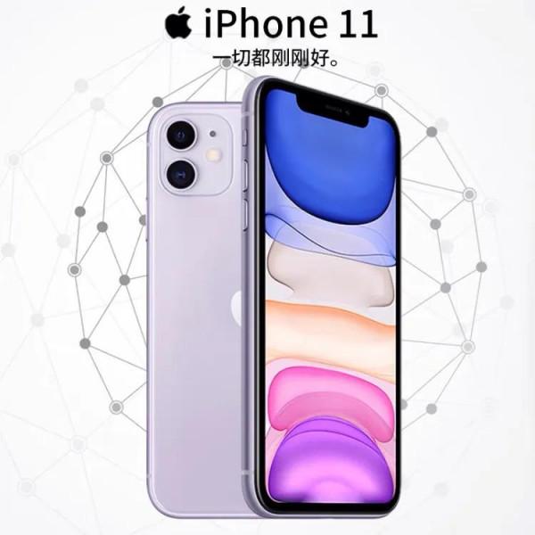 蘋果11 和 蘋果12 現在哪個更值得入手? 蘋果11 和 蘋果12 現在哪個更值得入手?