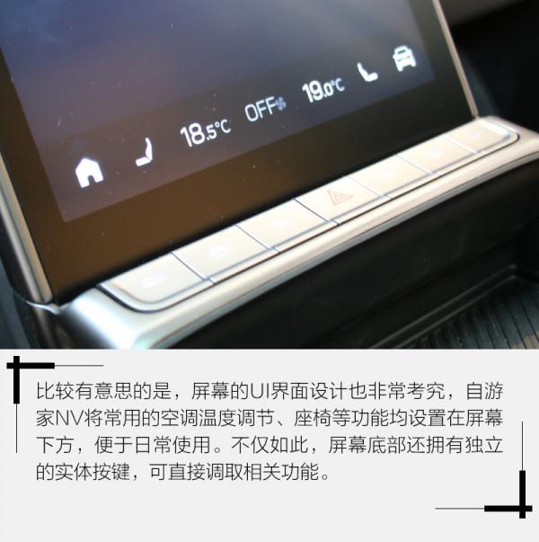 新能源領域的又一匹“黑馬”靜態體驗自遊家NV